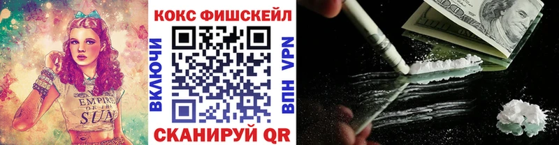 Купить закладку Alpha-PVP  МЕФ  АМФЕТАМИН  Марихуана  Гашиш  Игарка