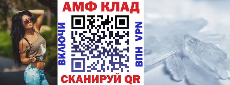 АМФЕТАМИН VHQ  Купить где  Игарка 