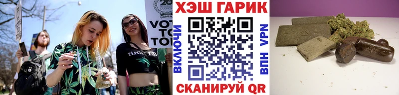 Купить  Игарка  ГАШИШ hashish 