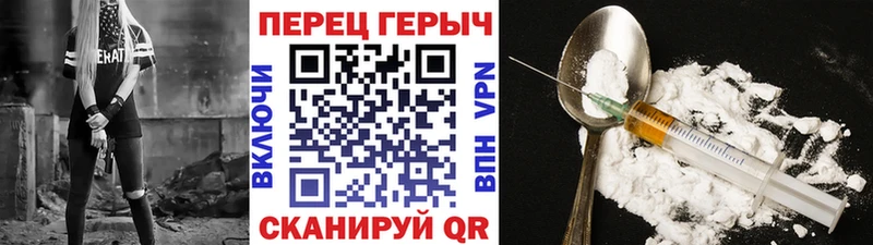 Купить где  Игарка  Героин Heroin 