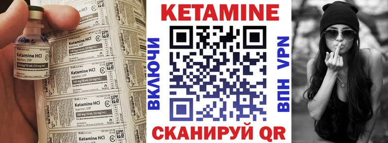Купить закладки  Игарка  КЕТАМИН ketamine 