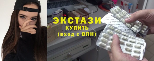 винт Куйбышев