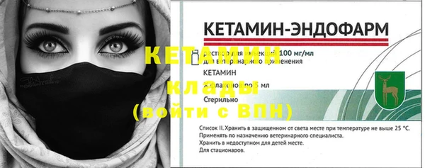 винт Куйбышев