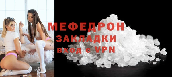 винт Куйбышев