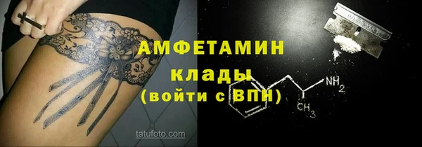 ешки Кулебаки