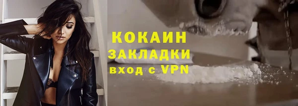 кокаин колумбия Кукмор