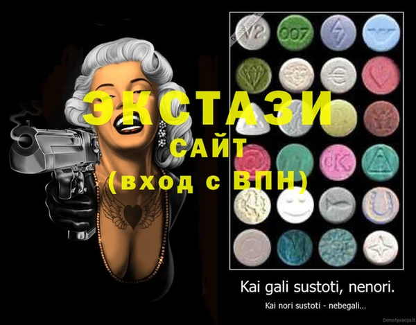 винт Куйбышев