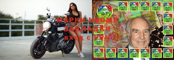 винт Куйбышев