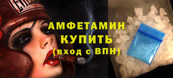 винт Куйбышев