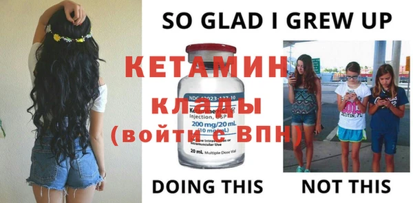 ешки Кулебаки