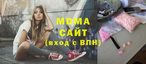 винт Куйбышев
