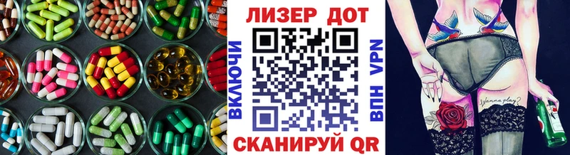 LSD-25 экстази кислота  Купить где  Игарка 