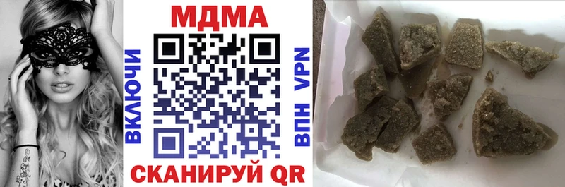 MDMA crystal Купить Игарка