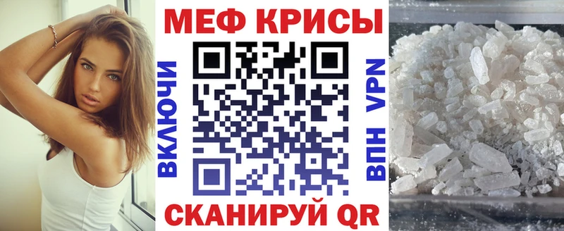 Меф мяу мяу  Купить  Игарка 