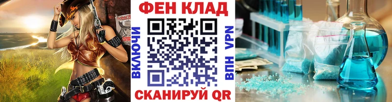 Первитин пудра  Купить где  Игарка 