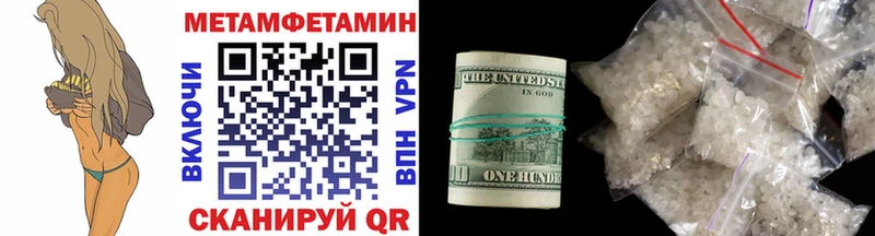 Метамфетамин кристалл Игарка