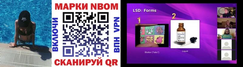 Купить закладки  Игарка  Марки 25I-NBOMe 1500мкг 
