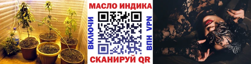 Дистиллят ТГК THC oil  Купить где  Игарка 