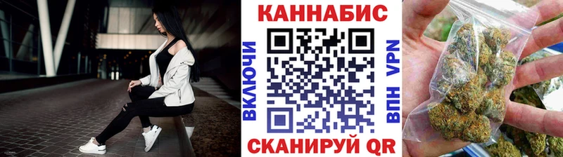 Шишки марихуана White Widow  Купить где  Игарка 